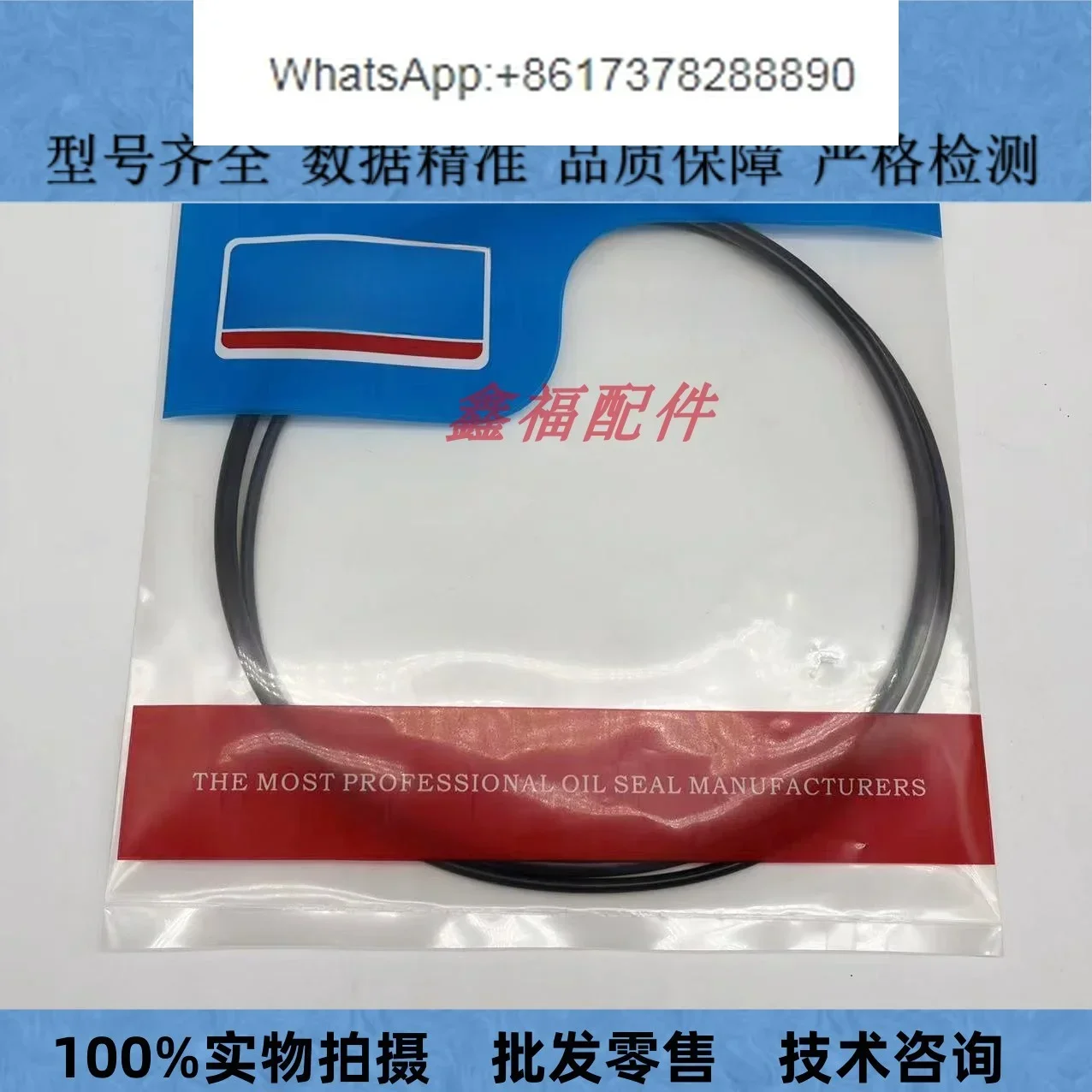Excavadora Sumitomo SH120 200  - Tank O-Ring Seal reseña y precio